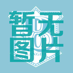 永遠的激勵——追憶李鵬同志支持衡鋼發(fā)展