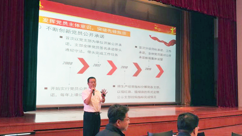 衡鋼黨建典型經(jīng)驗獲中組部平臺推介