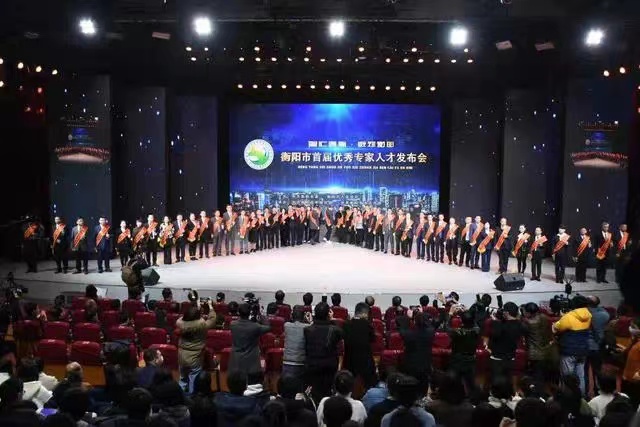 “星”動雁城!他們是衡鋼的榮耀