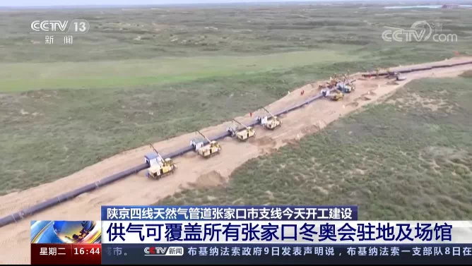 充足冬奧“底氣” 共赴冰雪之約