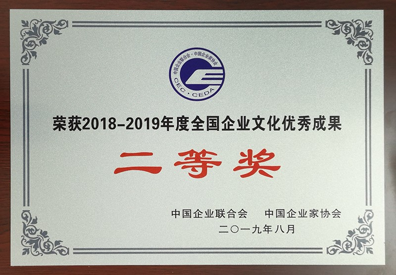 唯一鋼管企業!衡鋼企業文化獲全國表彰