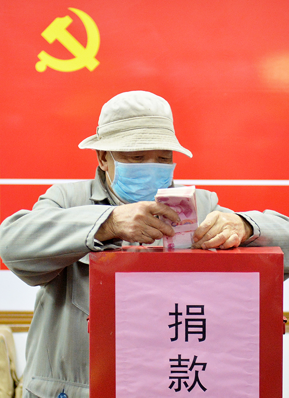 踴躍捐款抗疫情 黨員群眾齊助陣