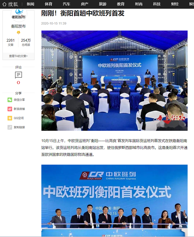 1602840092630183.png 搜狐網.png