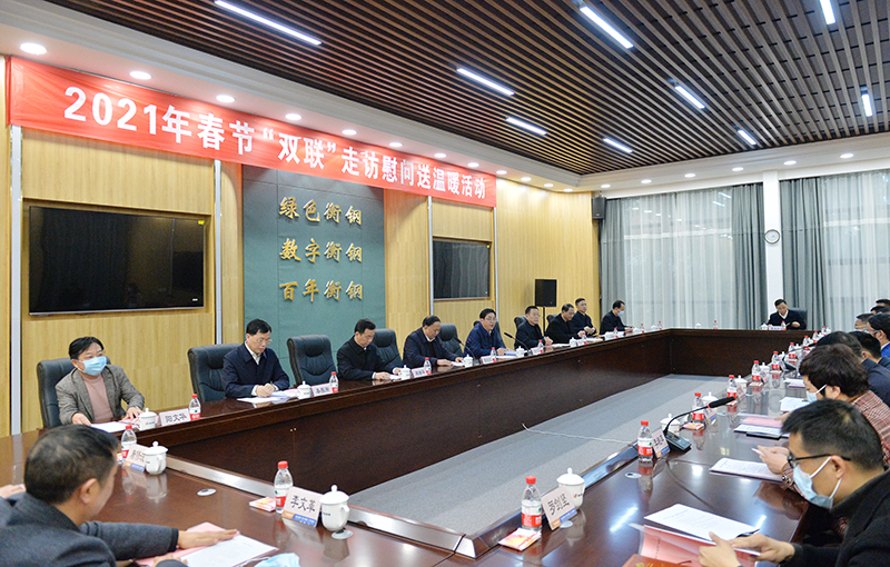 市委書記鄧群策慰問衡鋼員工