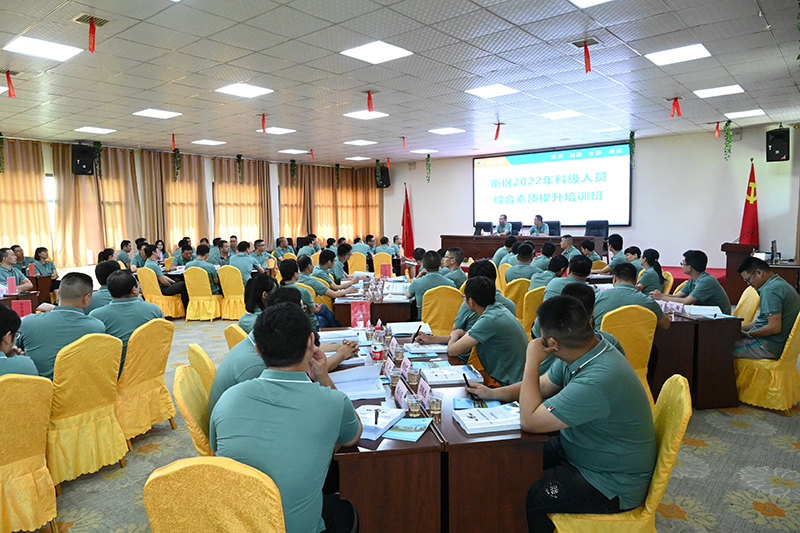 1657594298794215.jpg 科級人員培訓班02.jpg